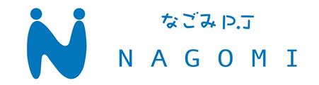 なごみプロジェクト